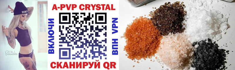Где купить Ступино Амфетамин Мефедрон ГАШ Cocaine ГЕРОИН A-PVP