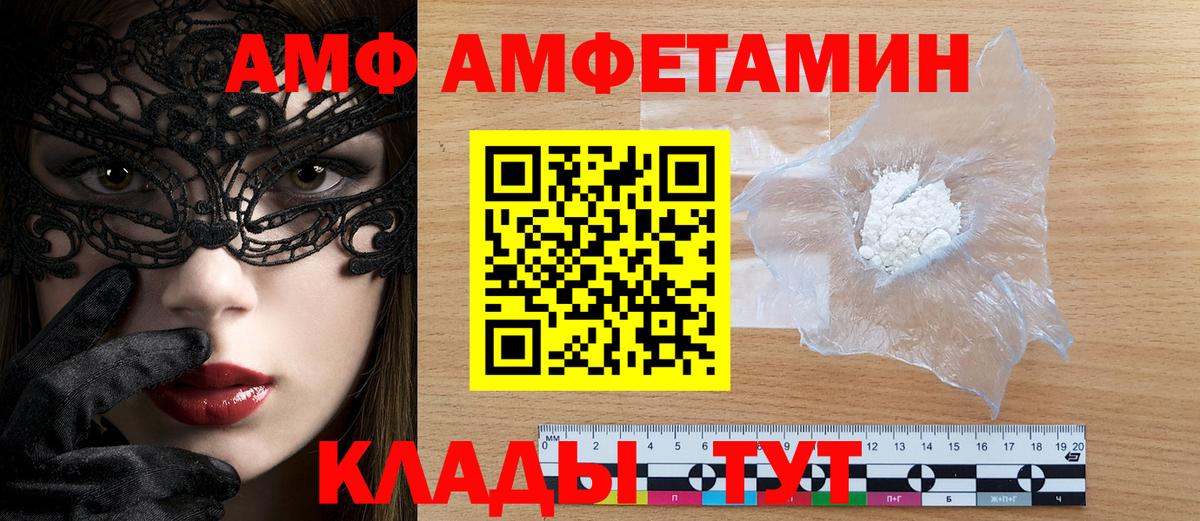 Amphetamine 98% Ступино
