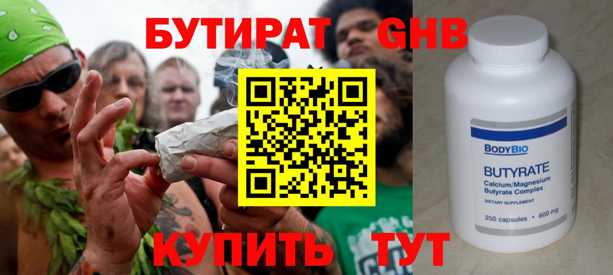 Псилоцибиновые грибы Ступино