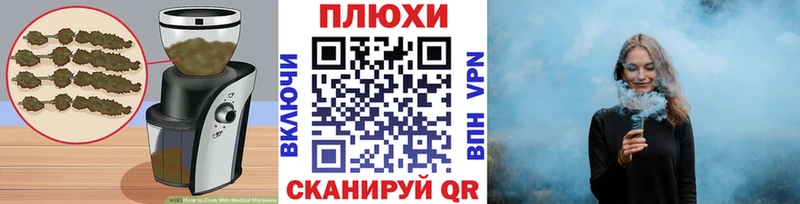 кракен ссылки  даркнет сайт  Ступино  Печенье с ТГК марихуана 