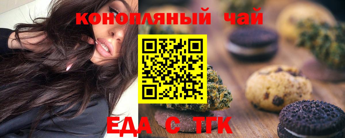 Молли  Мяу-Мяу  Каннабис  Ступино  Хэш  Мефедрон  COCAIN  Вход с VPN 