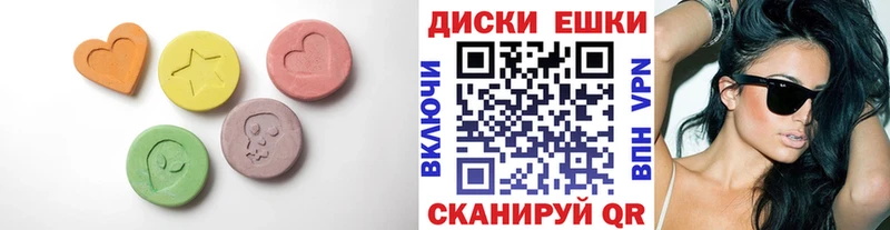 блэк спрут как зайти  купить   Ступино  ЭКСТАЗИ 99% 