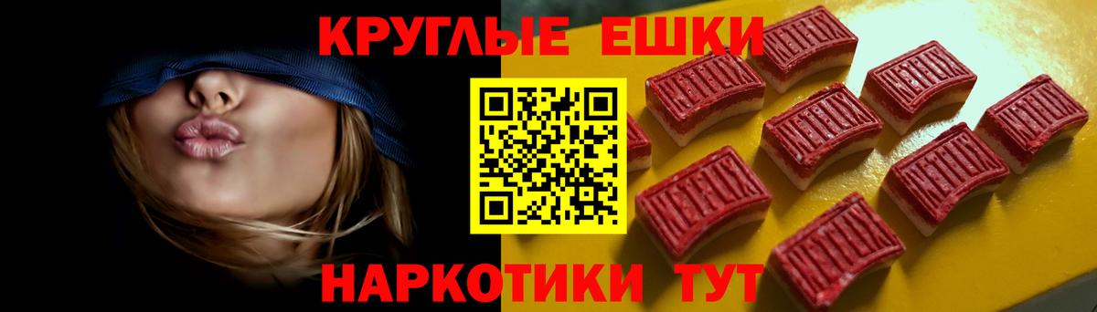 Ступино  ЭКСТАЗИ  гидра маркетплейс  Вход с VPN  Ecstasy Philipp Plein  Ecstasy 250 мг 