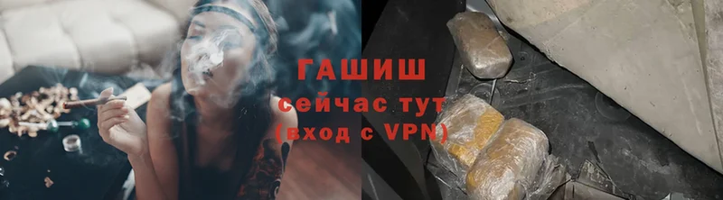 Гашиш ice o lator  Ступино 