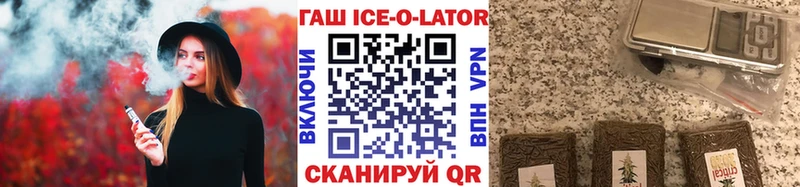 Гашиш Изолятор  где купить наркоту  Ступино 