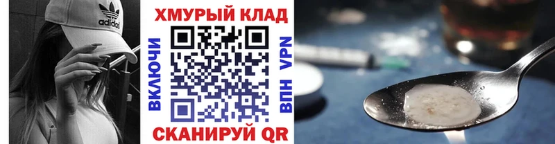 закладка Ступино ГЕРОИН гречка