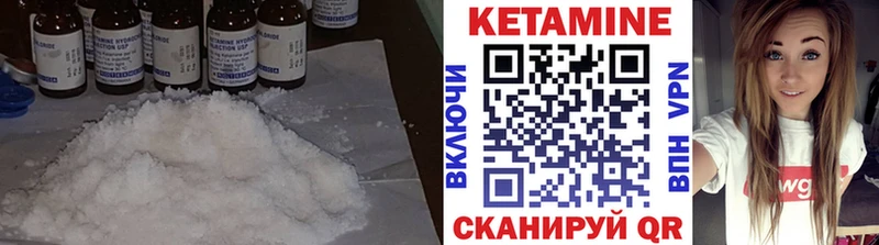 где продают наркотики  Ступино  Кетамин VHQ 