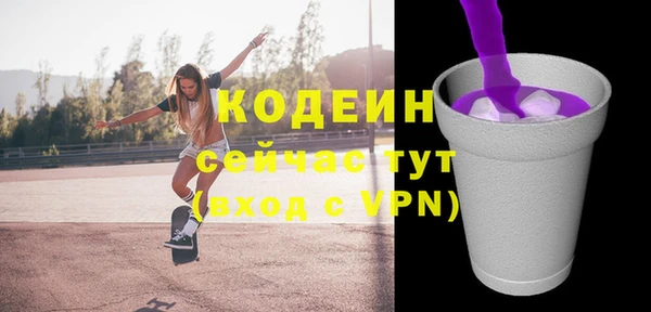 ГАЛЛЮЦИНОГЕННЫЕ ГРИБЫ Новокубанск