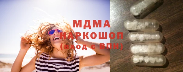 ГАЛЛЮЦИНОГЕННЫЕ ГРИБЫ Новокубанск