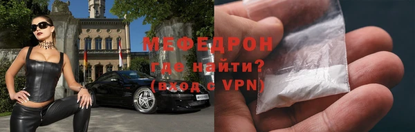 соль ск Новозыбков