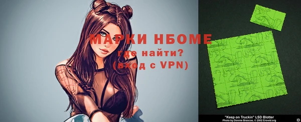 mix Нягань