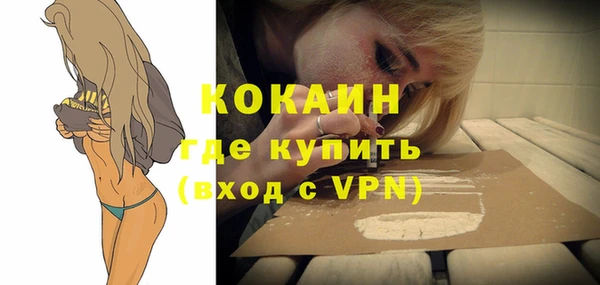 ГАЛЛЮЦИНОГЕННЫЕ ГРИБЫ Новокубанск