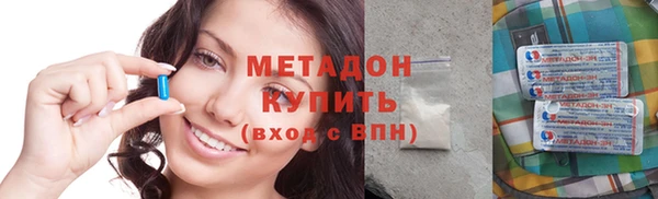 соль ск Новозыбков