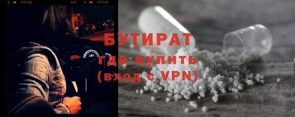 ГАЛЛЮЦИНОГЕННЫЕ ГРИБЫ Новокубанск