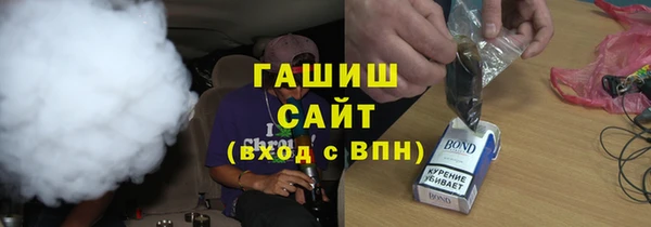 ГАЛЛЮЦИНОГЕННЫЕ ГРИБЫ Новокубанск