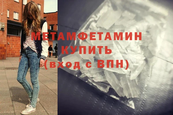 соль ск Новозыбков