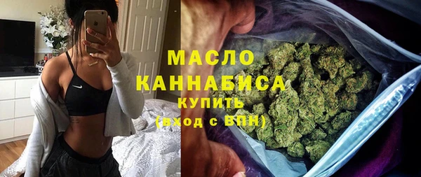 ГАЛЛЮЦИНОГЕННЫЕ ГРИБЫ Новокубанск