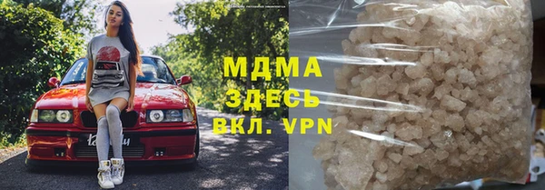 соль ск Новозыбков