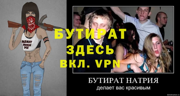 соль ск Новозыбков