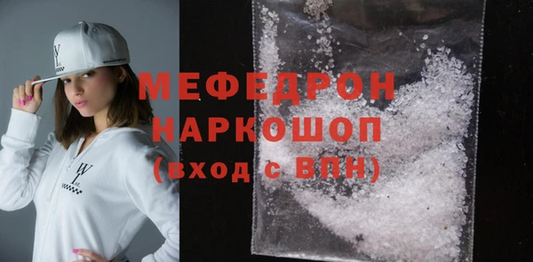 ГАЛЛЮЦИНОГЕННЫЕ ГРИБЫ Новокубанск