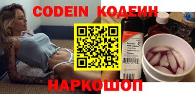 мефедрон Ирбит