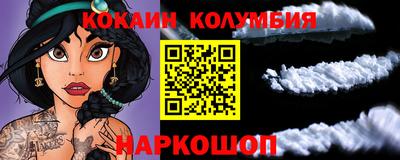 мефедрон Ирбит