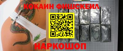 мефедрон Ирбит