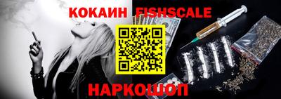 тгк Изобильный