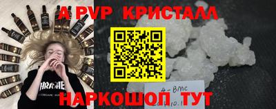 дживик Ипатово