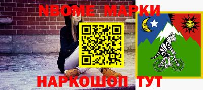 мефедрон Ирбит