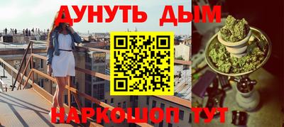 мефедрон Ирбит