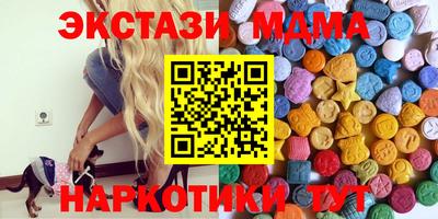 тгк Изобильный