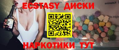 тгк Изобильный