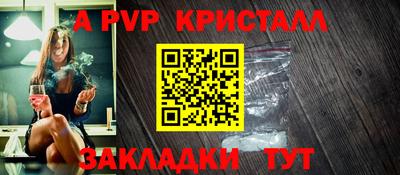 мефедрон Ирбит