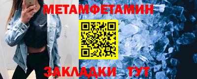 дживик Ипатово