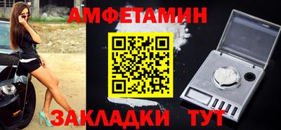 дживик Ипатово