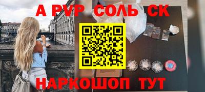 дживик Ипатово