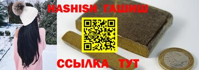 дживик Ипатово