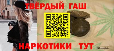 дживик Ипатово
