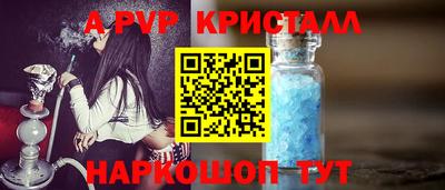 дживик Ипатово