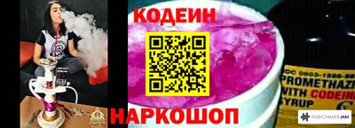 тгк Изобильный