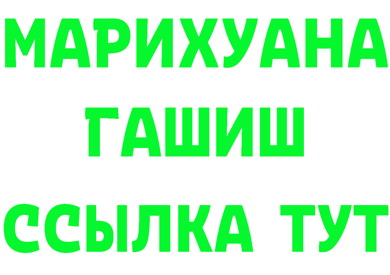 Амфетамин Premium сайт маркетплейс omg Ступино