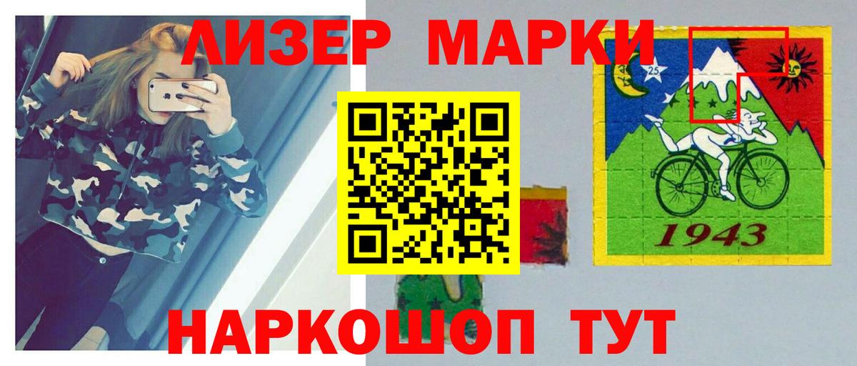 ЛСД экстази кислота  LSD-25 экстази кислота  Ступино  hydra как войти  Вход с VPN 