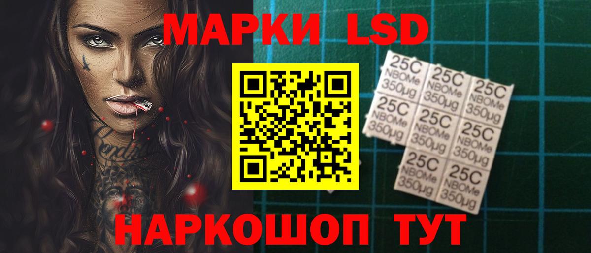 Лсд 25 экстази кислота Ступино