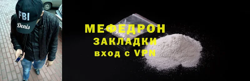 ссылка на мегу как зайти  Ступино  Меф mephedrone 