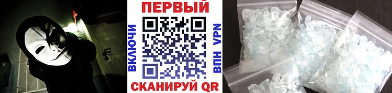 как найти закладки Ступино МЕТАМФЕТАМИН мет