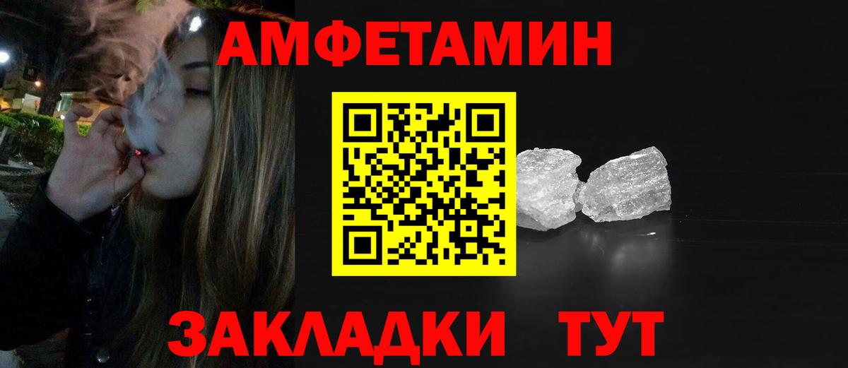 Ступино  Метамфетамин кристалл  Вход с VPN 