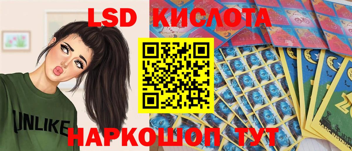 Марки 25I-NBOMe 1500мкг  Марки 25I-NBOMe 1500мкг  купить  цена  Вход с VPN  Ступино 