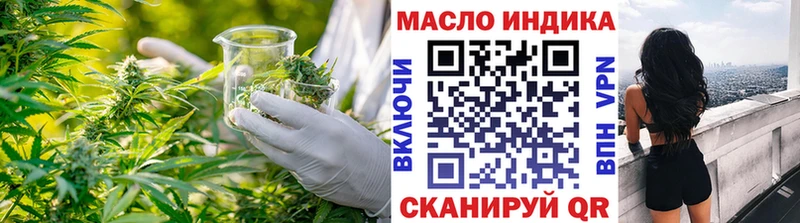 наркотики  Ступино  blacksprut рабочий сайт  Дистиллят ТГК гашишное масло 