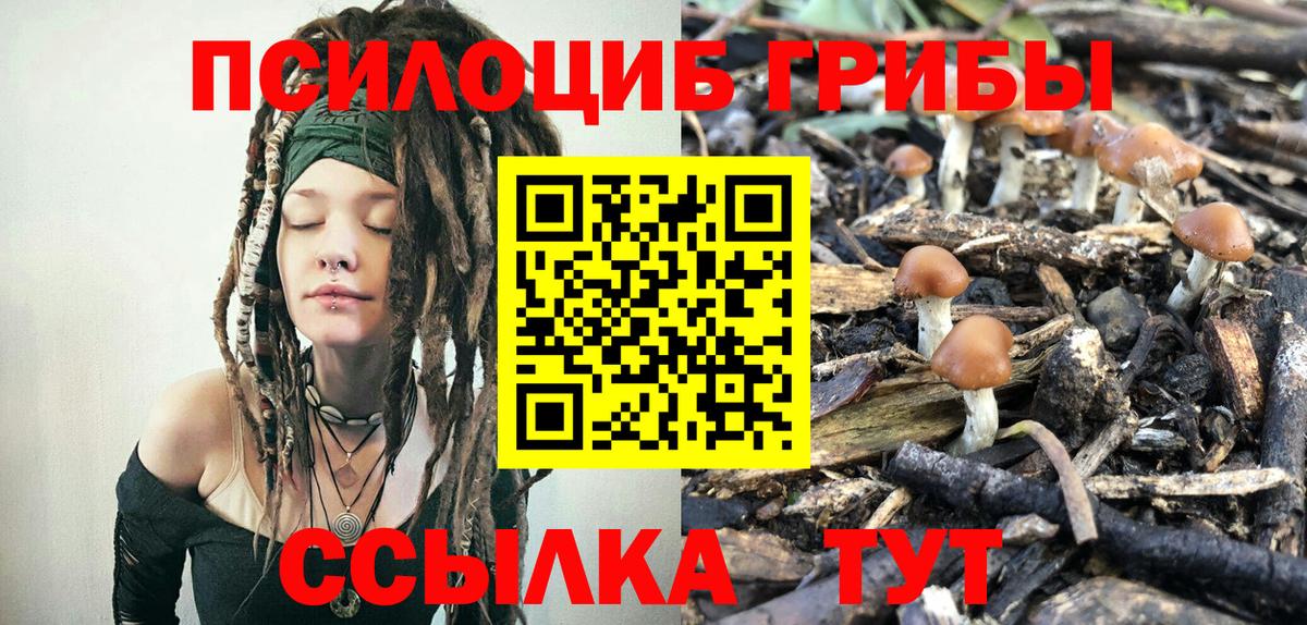 НБОМе  Героин  Кокаин  МАРИХУАНА  Вход с VPN  Меф МЯУ МЯУ   Гашиш  Ступино  Мефедрон 